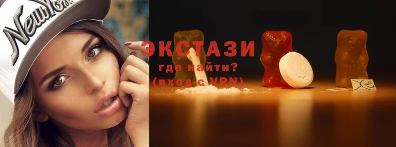 Ecstasy 300 mg  хочу наркоту  Бабаево 