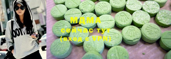 MDMA Алексин