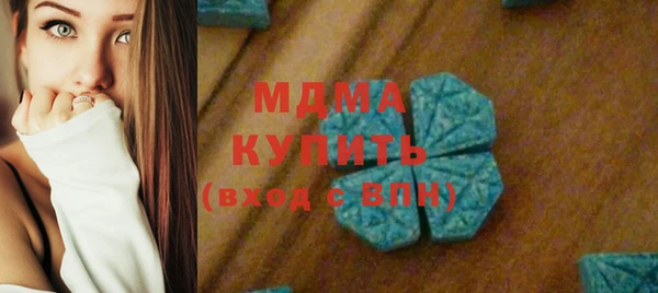 MDMA Алексин