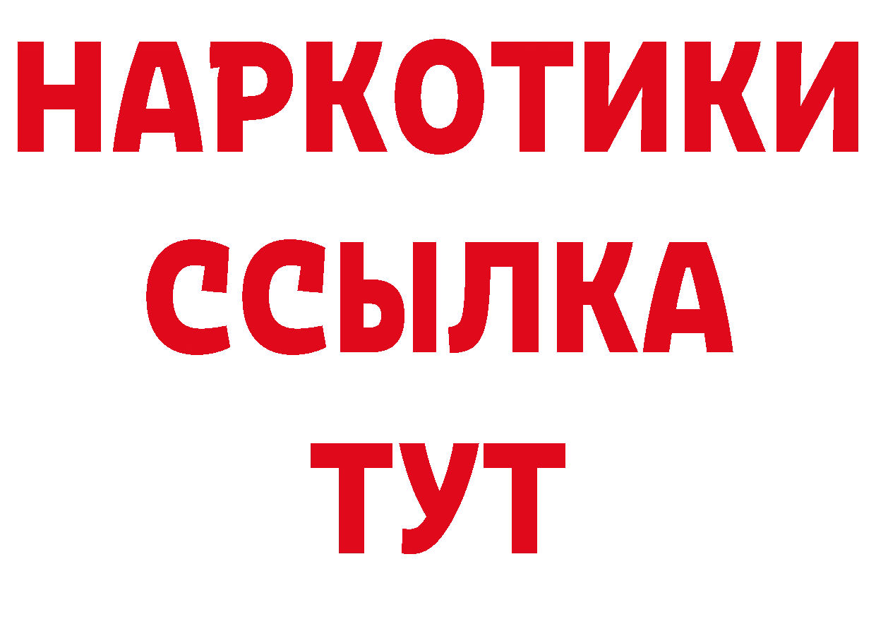 ГЕРОИН афганец как войти даркнет кракен Бабаево