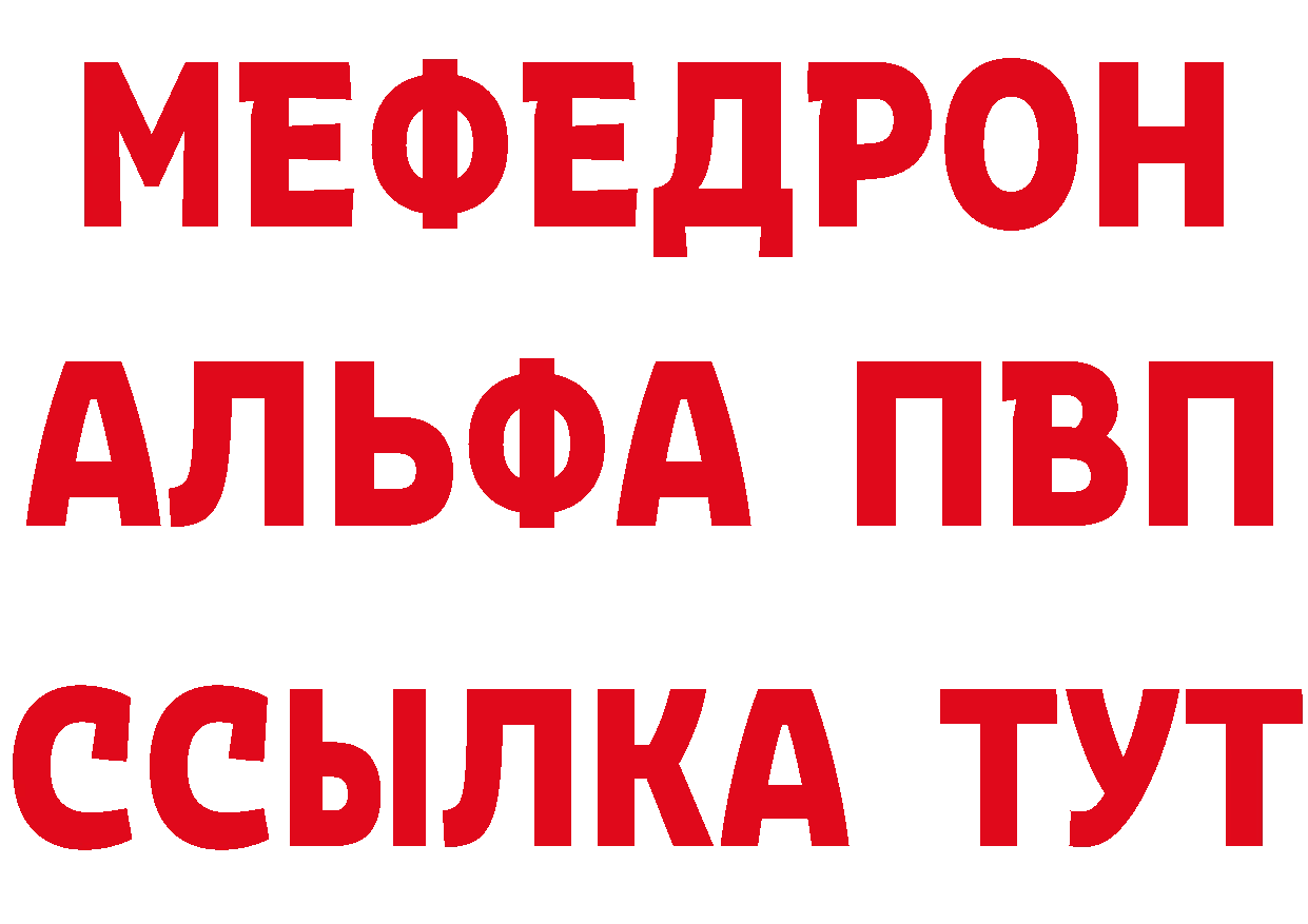 Что такое наркотики это состав Бабаево